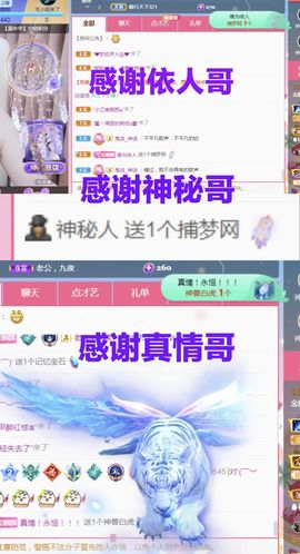 金麒麟安静唱歌🎤主播照片