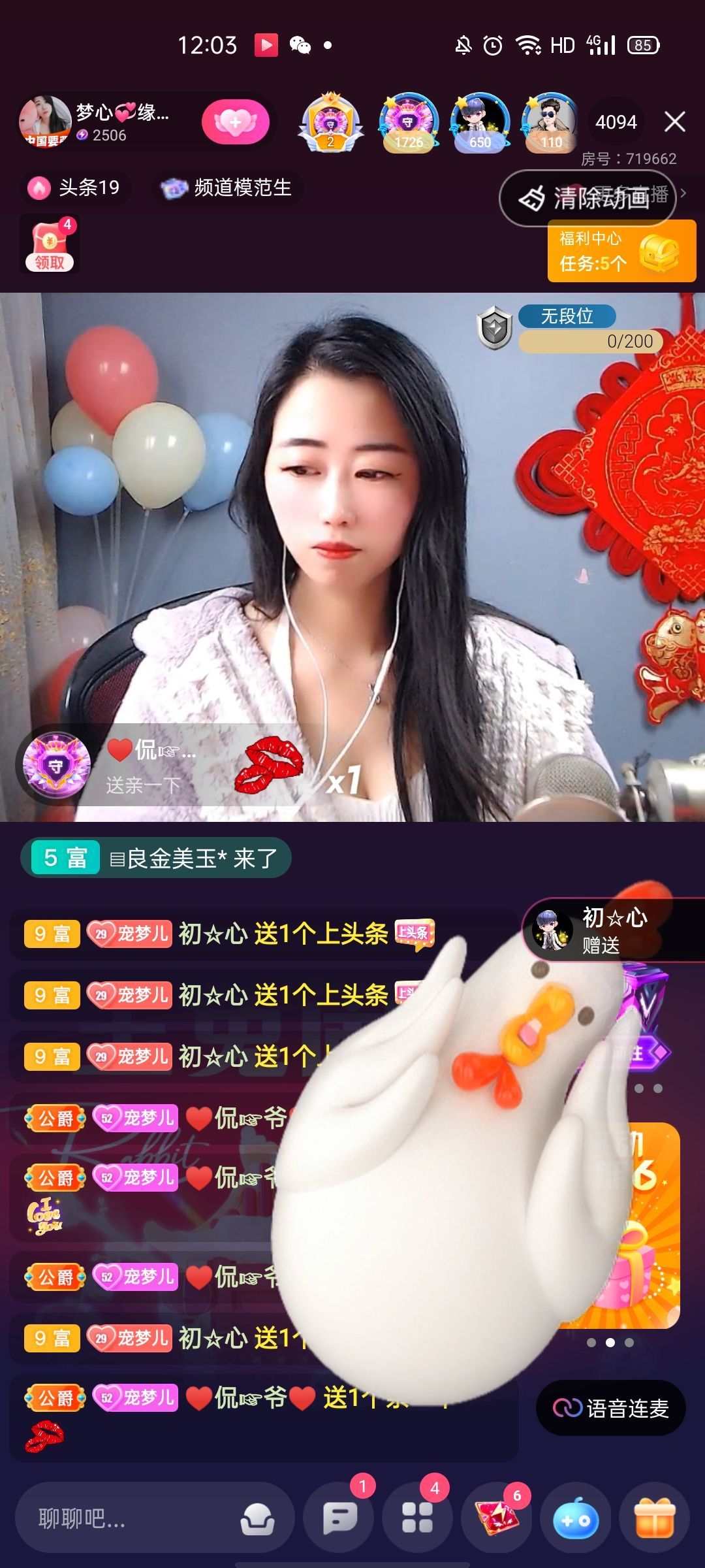 梦心💞缘于遇见的图片