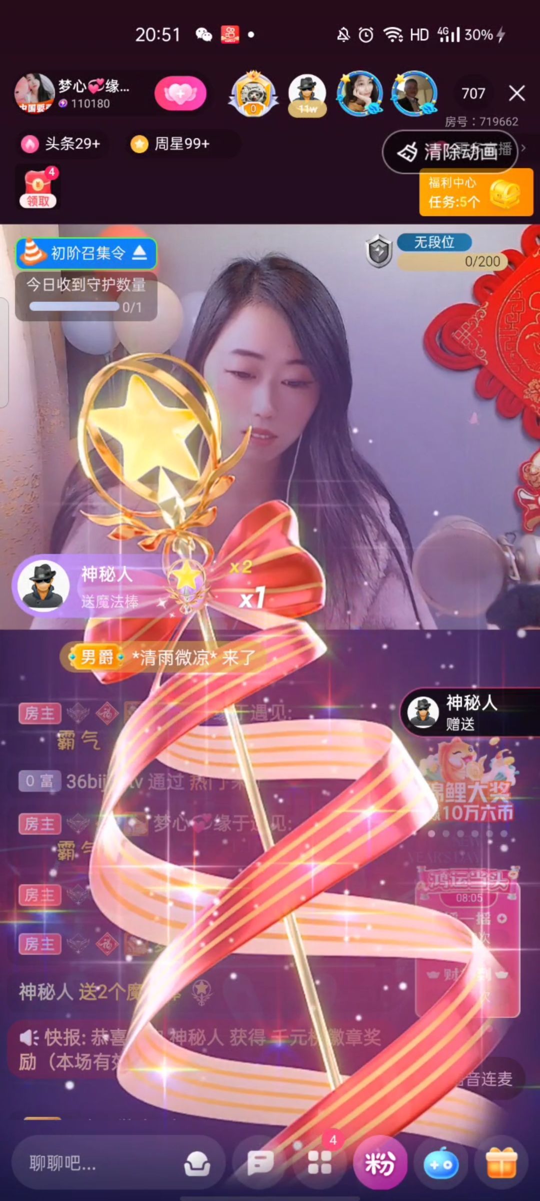 梦心💞缘于遇见的图片