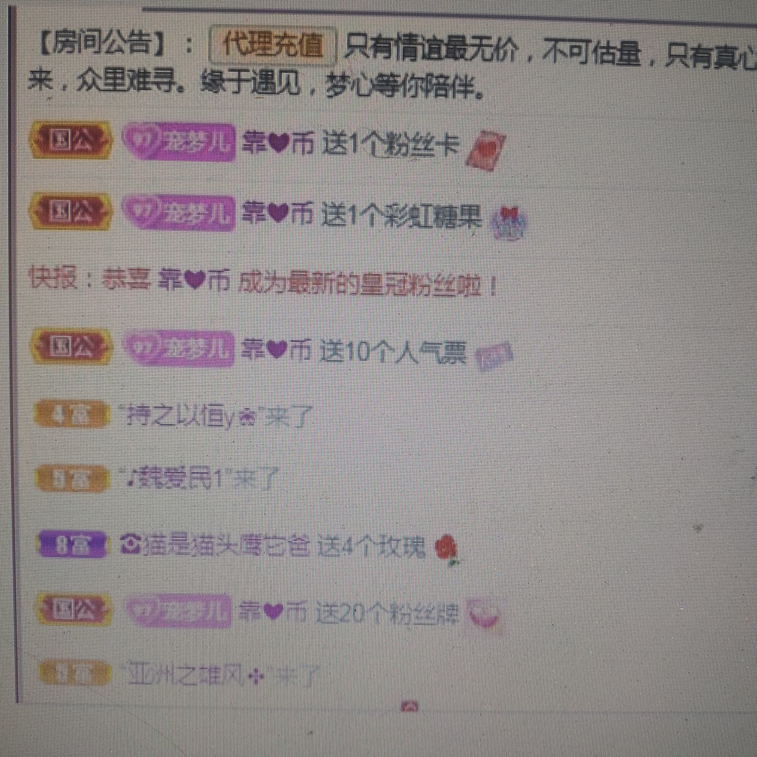 梦心💞缘于遇见的图片