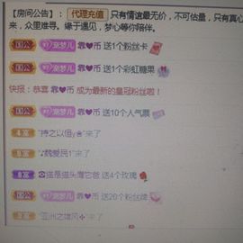 梦心💞缘于遇见主播照片