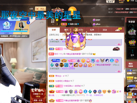 聆听~爱唱歌的图片