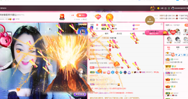 磨人的小依依主播照片