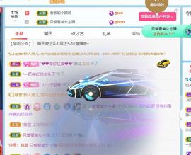 妲姒🌸的图片