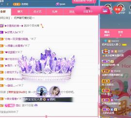 妲姒🌸的图片