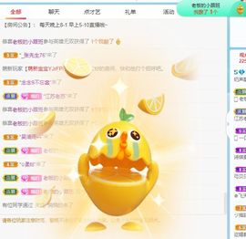 妲姒🌸的图片