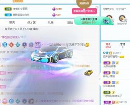 妲姒🌸的图片