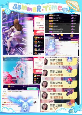 红姐👑求百元榜主播照片