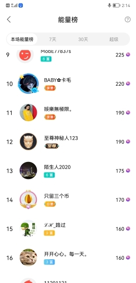 小谢农村田园生活的图片