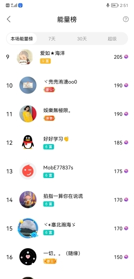 小谢农村田园生活的图片