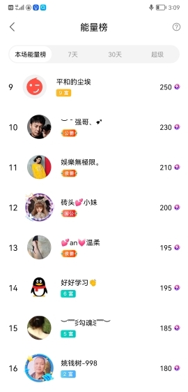 小谢农村田园生活的图片