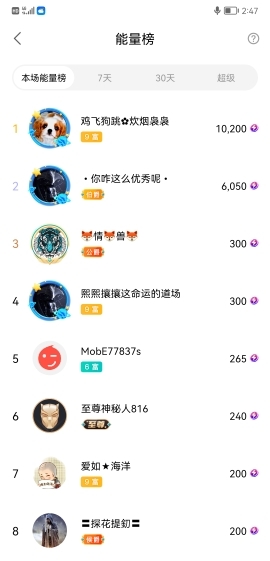 小谢农村田园生活的图片