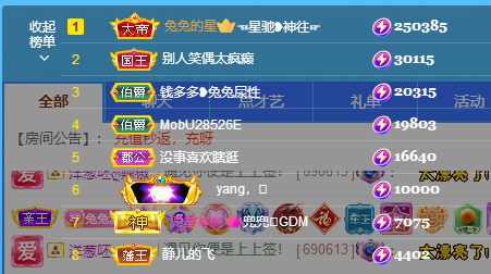 搜索21777的图片