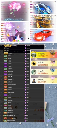 鑫儿～主播照片