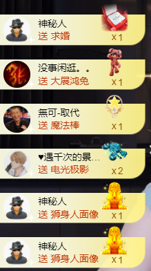 宝儿♚贺淡忘帝皇啦主播照片