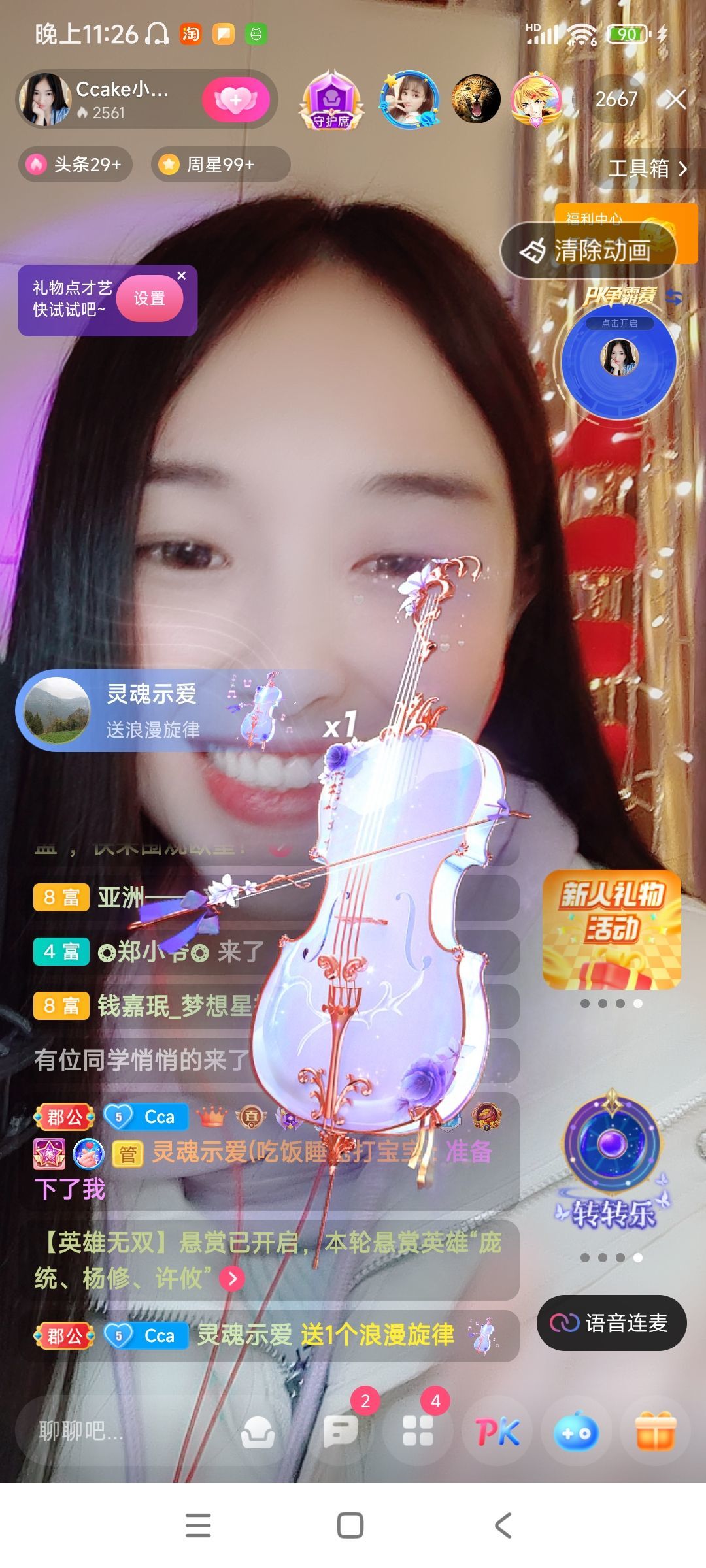 Ccake小仙女的主播照片