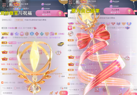 ︶薀昕ぃ的图片
