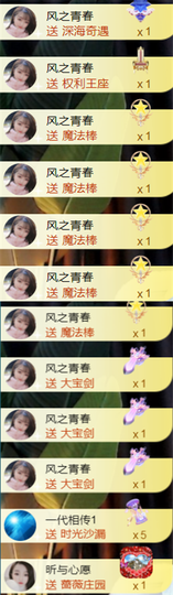 ︶薀昕ぃ的图片