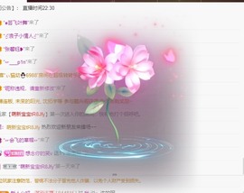 粤🍀四月天主播照片