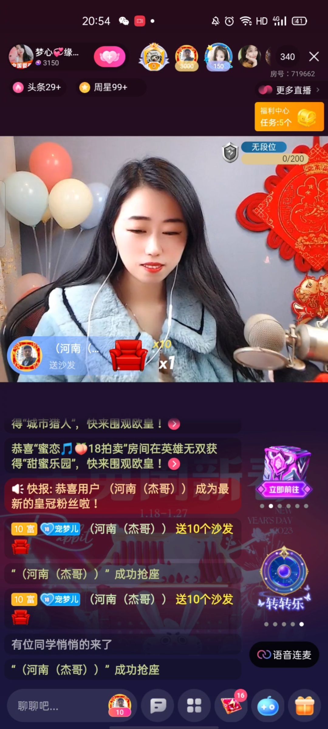 梦心💞缘于遇见的图片