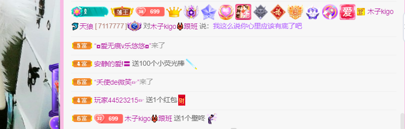 做自己的那道光的图片