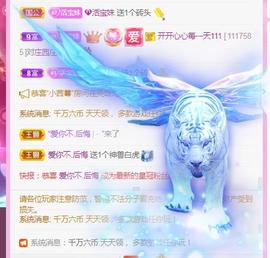 💓小香猪💓的图片