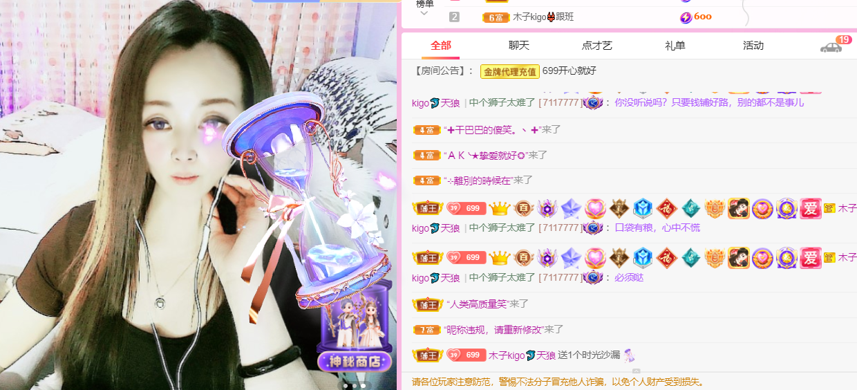 做自己的那道光的图片