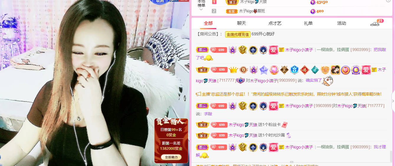 做自己的那道光的图片