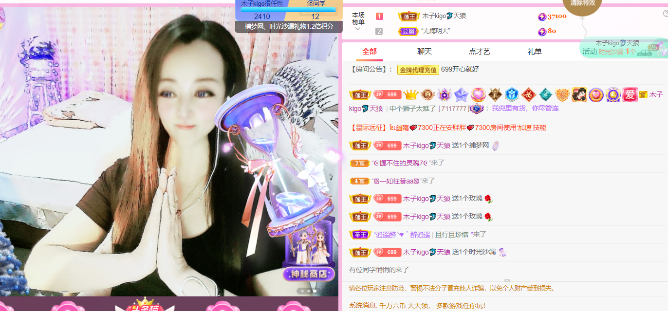 做自己的那道光的图片
