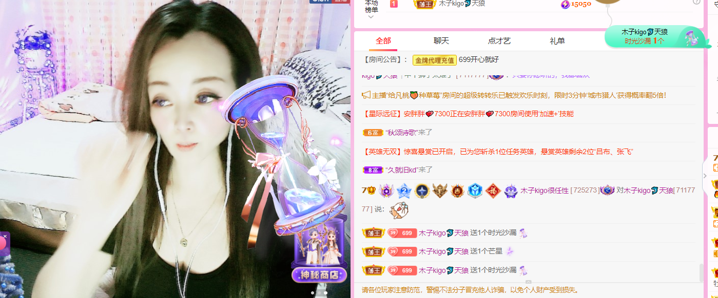 做自己的那道光的图片