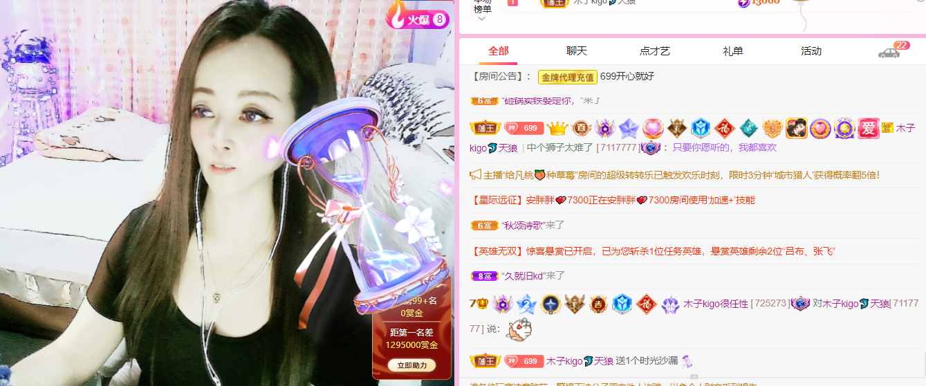 做自己的那道光的图片