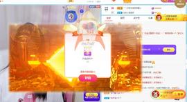 金条妹妹~主播照片