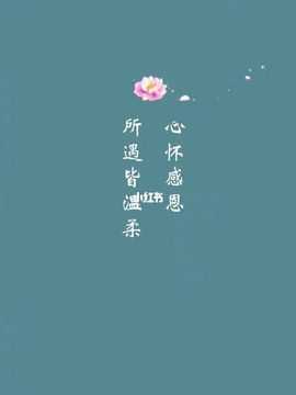 果宝兔🐇主播照片