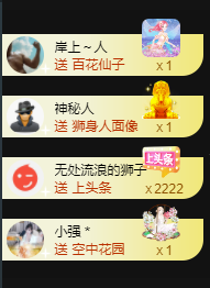 遇见美丽❤主播照片