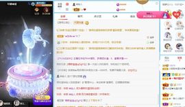 小甜贪财好色💕主播照片