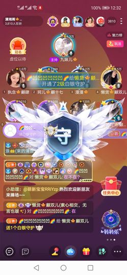 長安🎐silent的图片