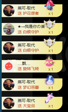宝儿♚贺淡忘帝皇啦主播照片