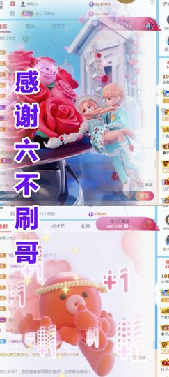 金麒麟安静唱歌🎤主播照片