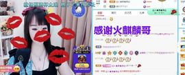 金麒麟安静唱歌🎤主播照片