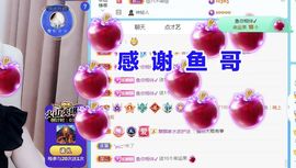 金麒麟安静唱歌🎤主播照片