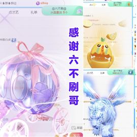 金麒麟安静唱歌🎤主播照片