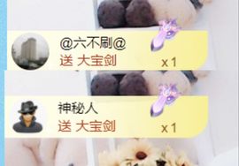 金麒麟安静唱歌🎤主播照片