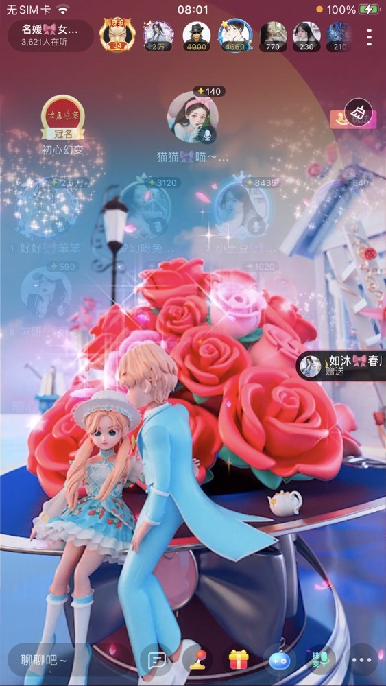 书婉🎀往事如烟.好的图片