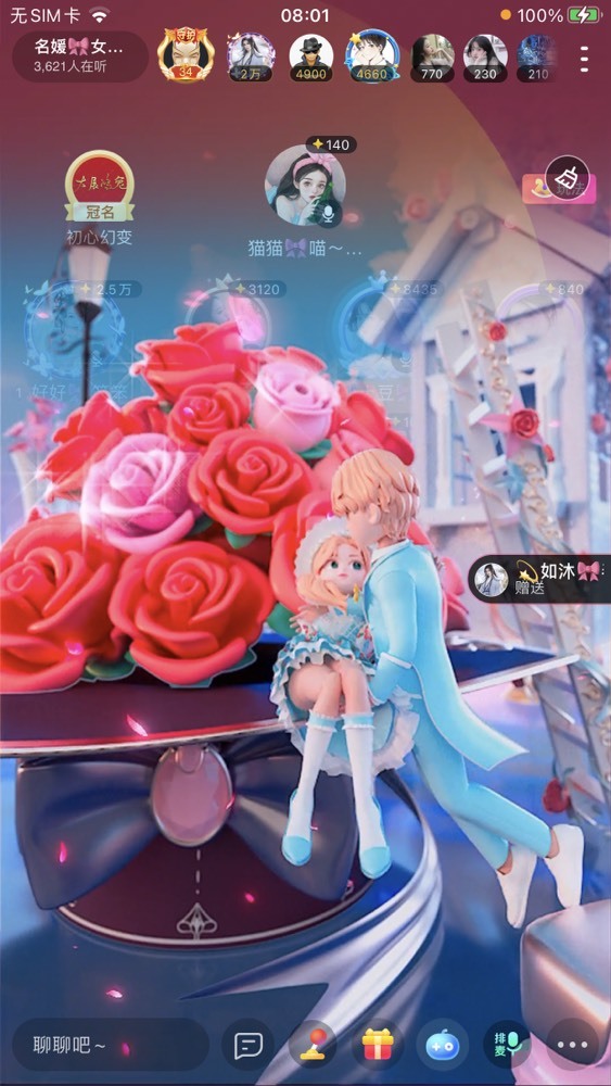 书婉🎀往事如烟.好的图片