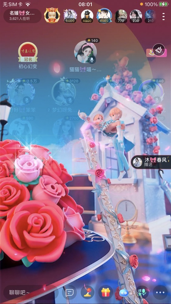 书婉🎀往事如烟.好的图片