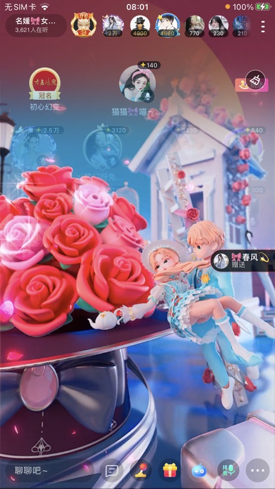 书婉🎀往事如烟.好的图片