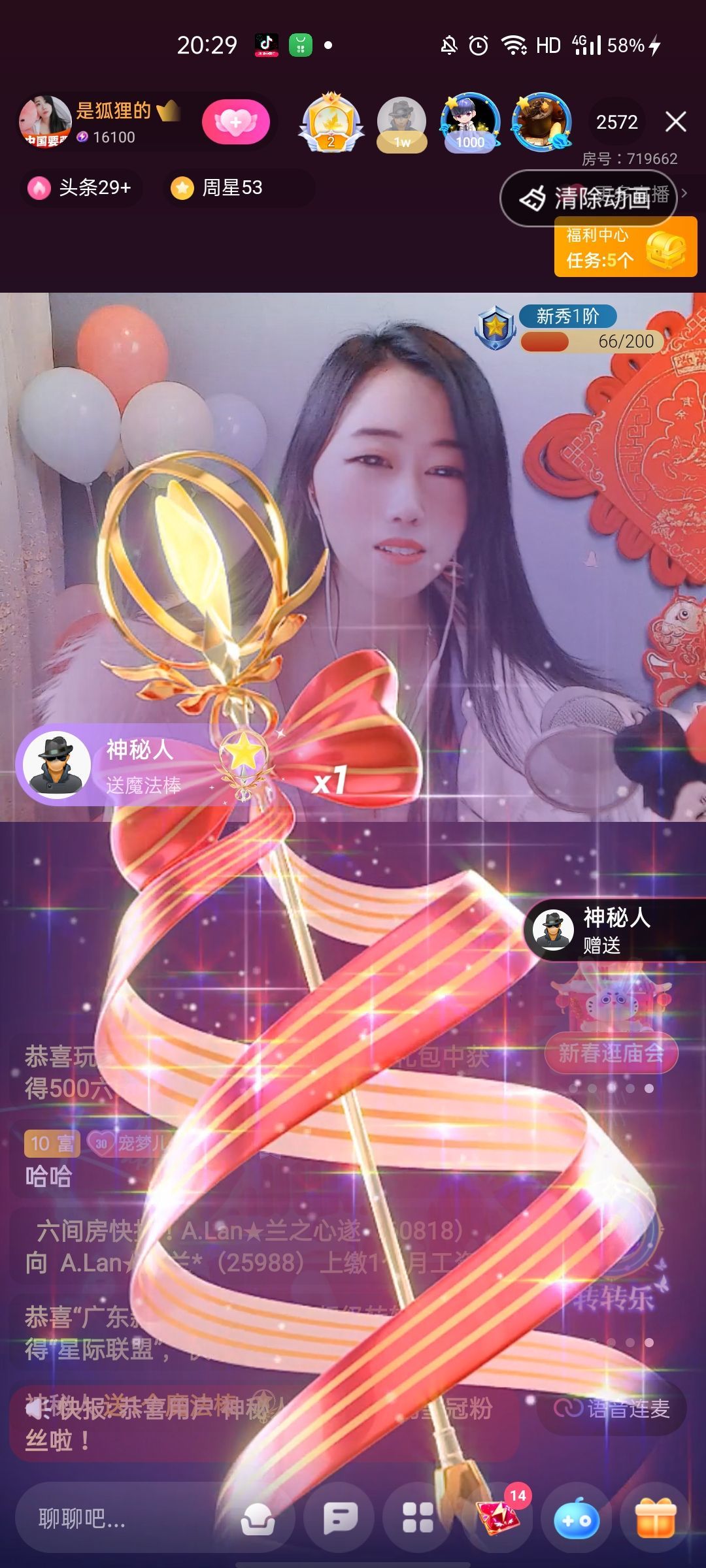 梦心💞缘于遇见的图片