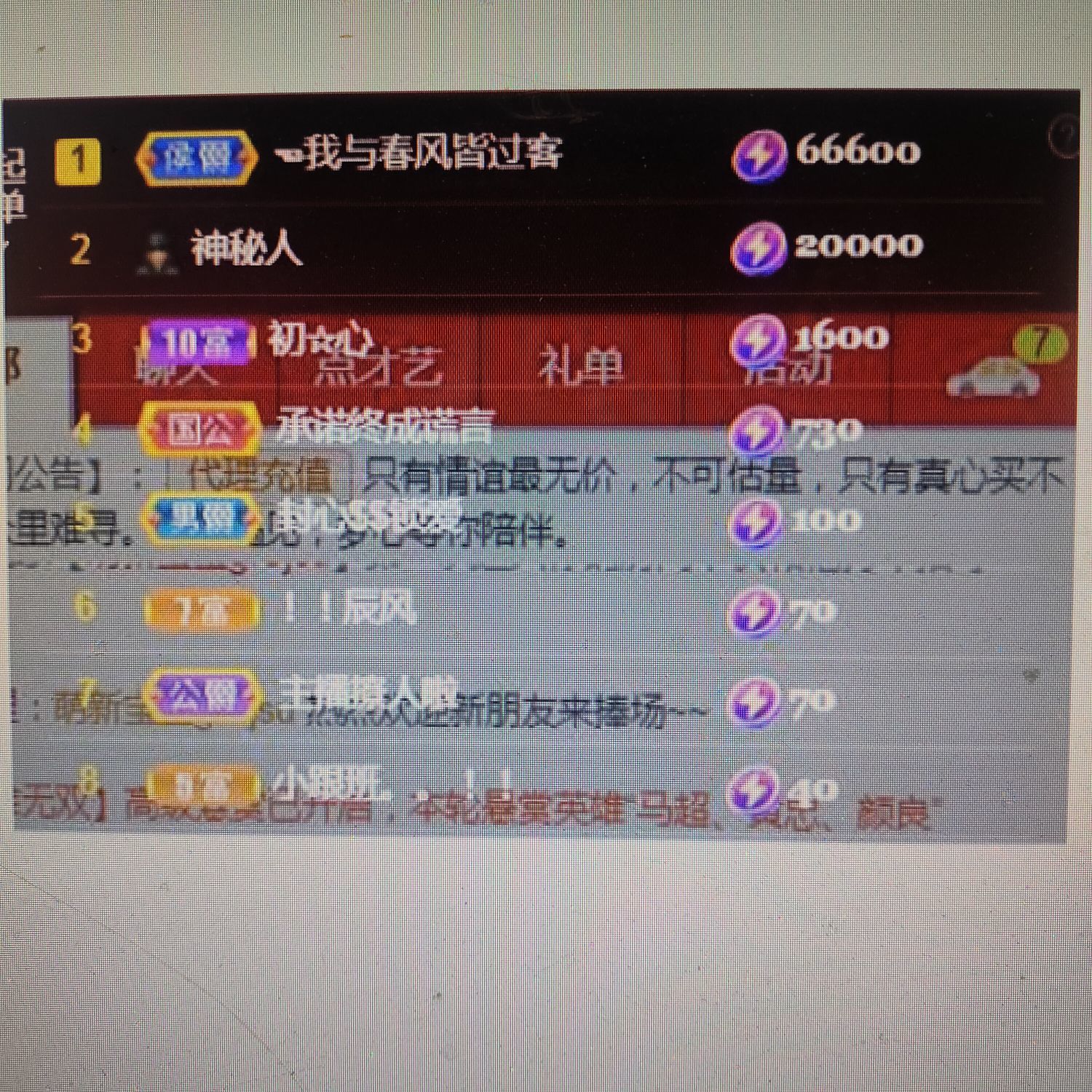 梦心💞缘于遇见的图片