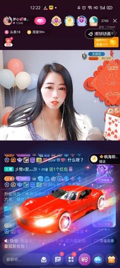 梦心💞缘于遇见主播照片