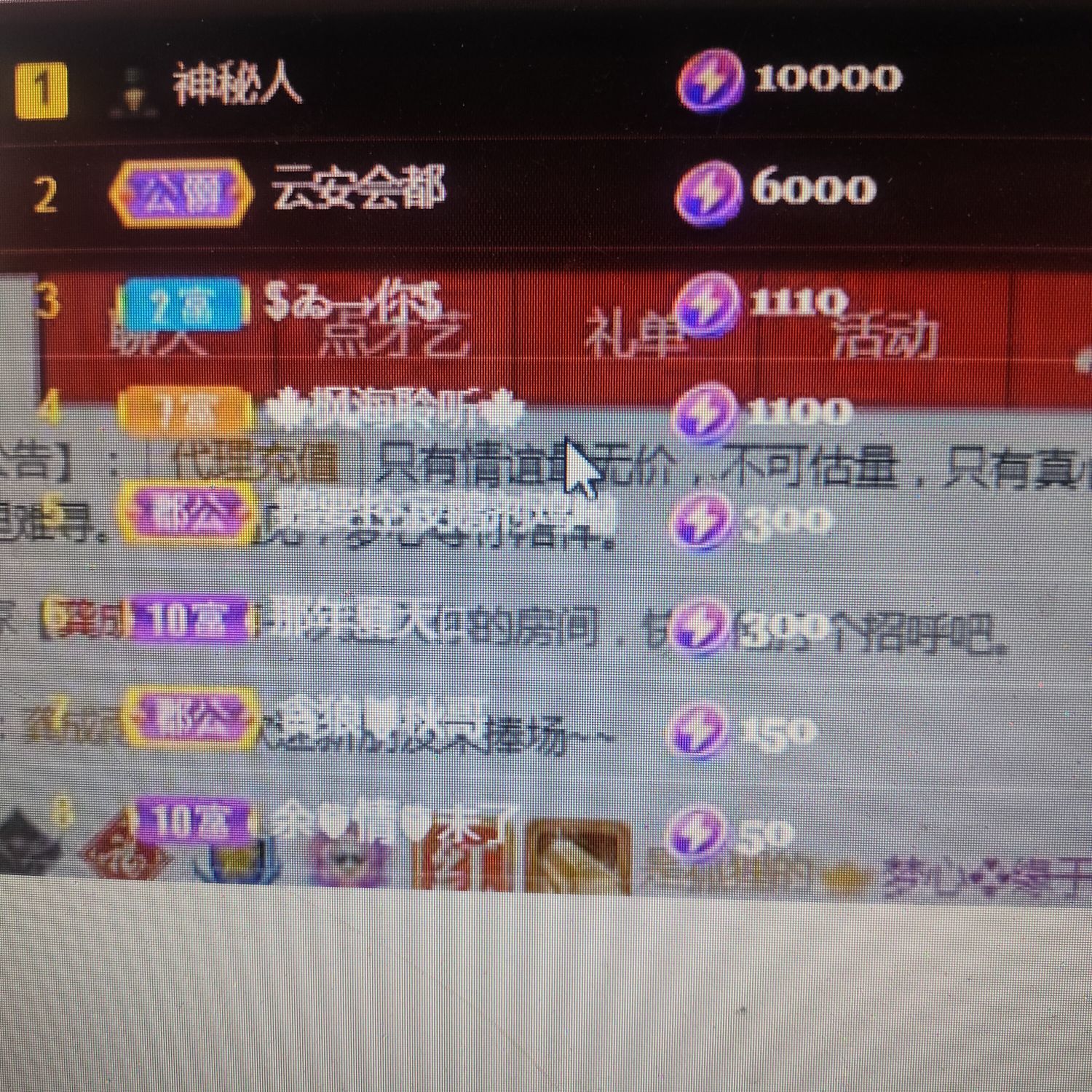 梦心💞缘于遇见的图片